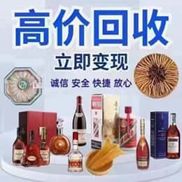 淮南市田家庵购物卡回收站