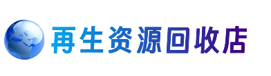 淮南市田家庵购物卡回收站