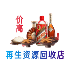 淮南市田家庵购物卡回收站