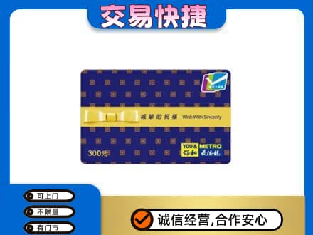 淮南市田家庵回收麦德龙卡