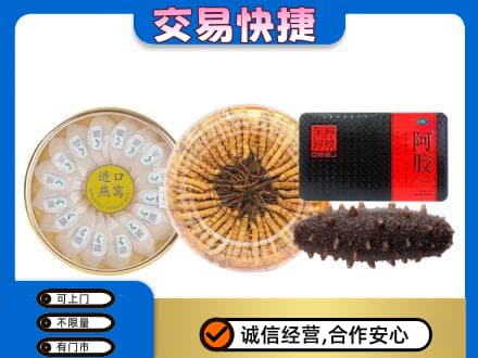 淮南市田家庵高价回收礼品