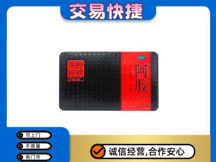 淮南市田家庵高价回收阿胶