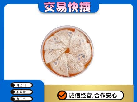 淮南市田家庵高价回收燕窝