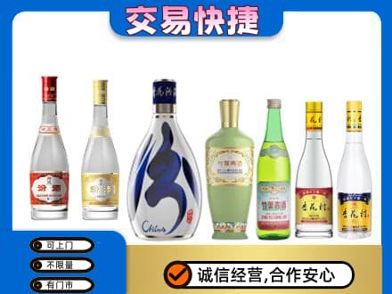 淮南市田家庵回收汾酒