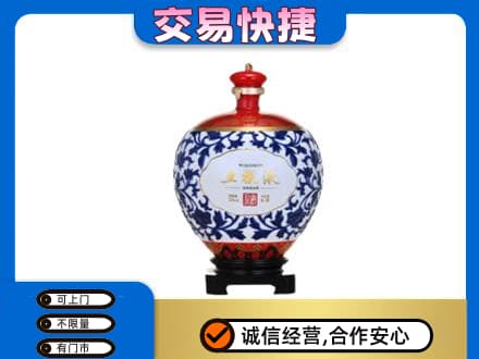淮南市田家庵回收五粮液摆件