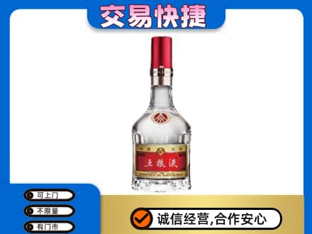 淮南市田家庵回收五粮液八代