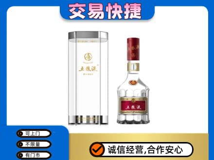 淮南市田家庵回收五粮液礼盒