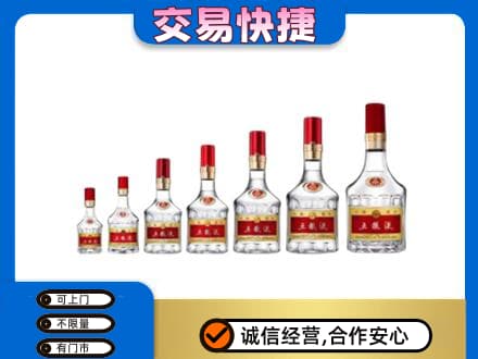 淮南市田家庵回收五粮液步步高升