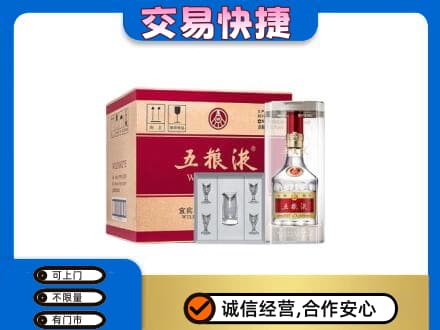 淮南市田家庵回收原件五粮液