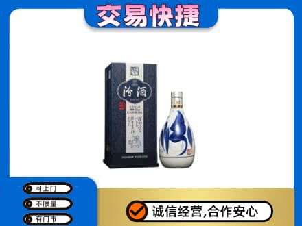 淮南市田家庵名酒回收汾酒20.jpg