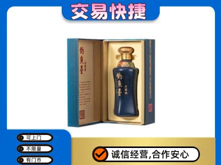 淮南市田家庵回收钓鱼台