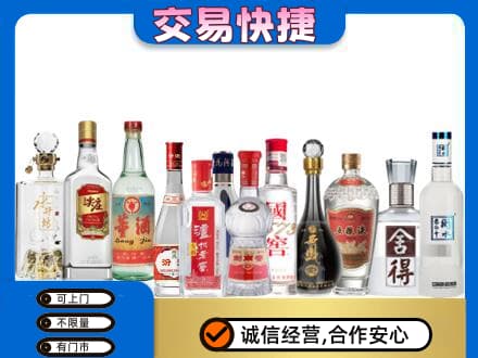 淮南市田家庵回收名酒