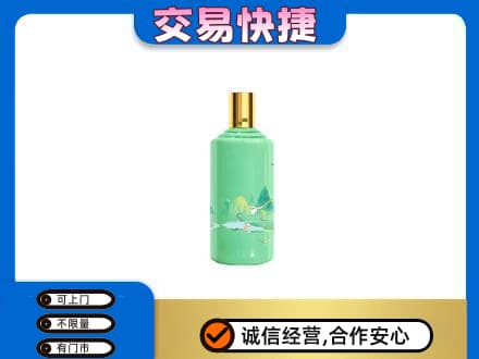 淮南市田家庵茅台回收24节气.jpg