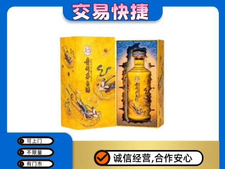淮南市田家庵回收散花飞天茅台酒
