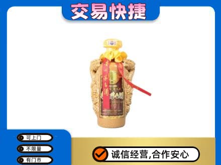 淮南市田家庵回收年份茅台酒瓶子