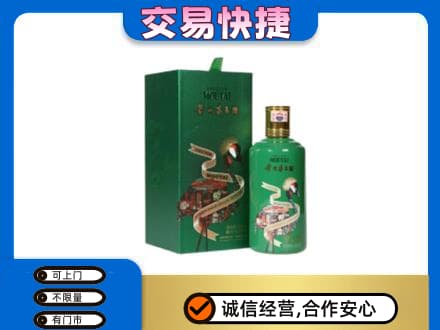 淮南市田家庵回收茅台酒空瓶