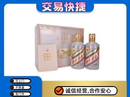 淮南市田家庵回收茅台酒礼盒