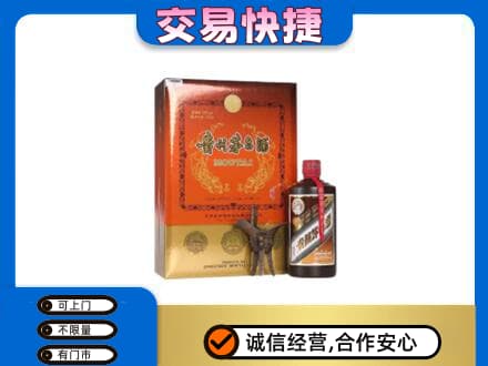 淮南市田家庵回收精品茅台酒
