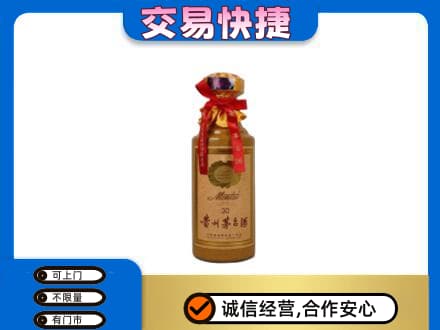 淮南市田家庵回收30年茅台酒